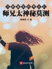 美女喷潮