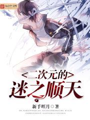 奇米奇米色ez