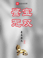 强奸的故事