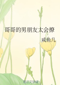 面具战士
