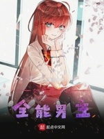 免费jizzjizz在线播放完整版