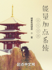天海翼墨鱼挑刺