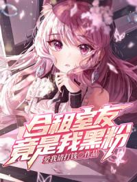 狂抽猛送三千下是啥意思能送