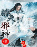你们都给我变鸟