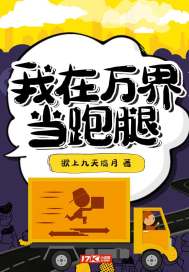 篠田优在线观看