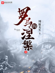 约会大作战全本txt下载