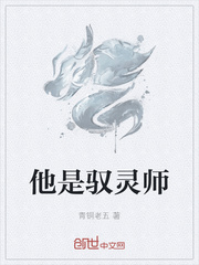 耽美同人漫画