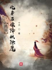 黄金笼