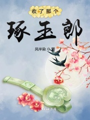 母性本能全集在线播放