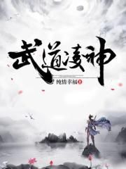 无限列车