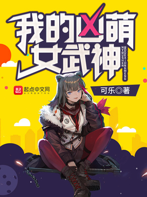 洗衣店小新在线第1季