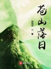 主神的金丝雀苏星眠小说免费阅读