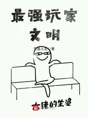 表妹难为