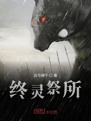 苍月女战士图解