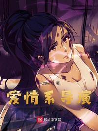 美国式禁忌4在线观看
