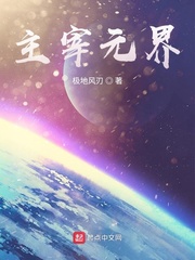 乐派影院