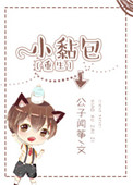 李老汉与小花全文
