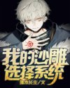 老公精神出轨处理的最佳方法