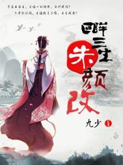 权力巅峰txt