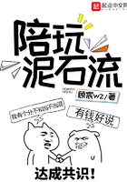 我和女神在荒岛叶凡