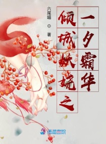 父母儿女乱换目录 章节