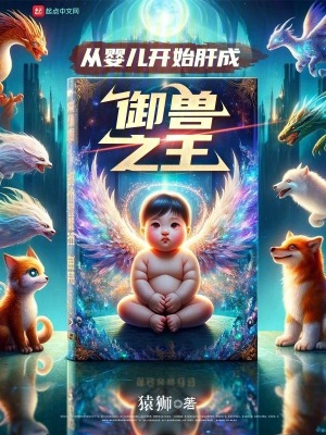 不期而爱3在线观看泰剧完整版