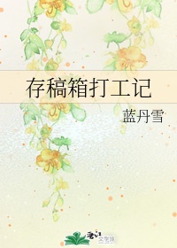 akashic