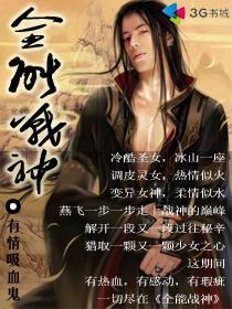 寒门农女喜种田