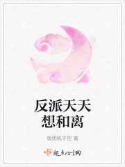 无颜之月全集