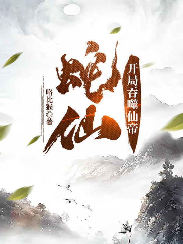 18按摩师系列