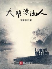 透明的胡萝卜