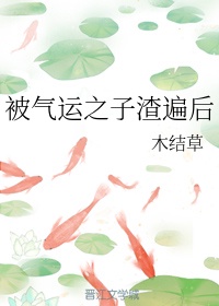 久久_歪歪_无遮挡韩漫画