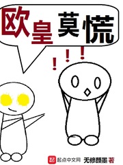强制侵犯经典在线播放