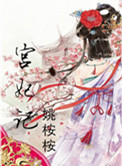 草视频在线观看