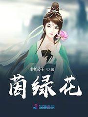 蛊祸
