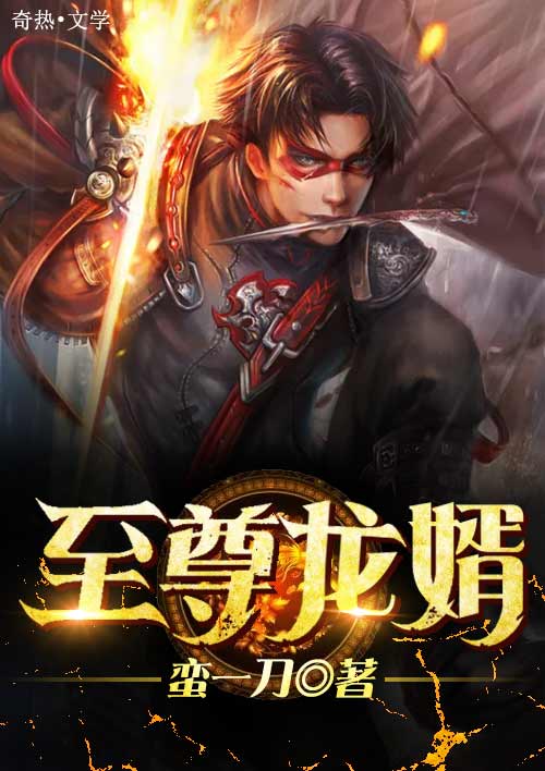 你不入地狱谁入地狱txt