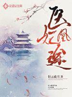 《办公室里的激情》