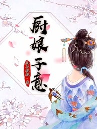 亵仙