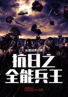 娇门吟txt
