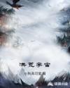 维什戴尔