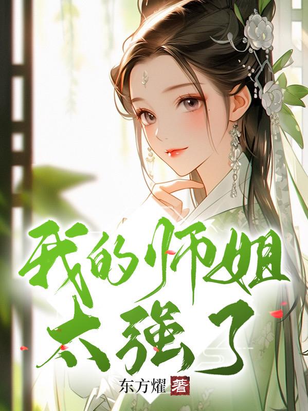 闺蜜被绑在十字架挠痒痒