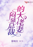 红颜祸水 电影