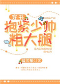 电影巨鳄