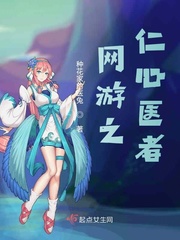 绝世诱受