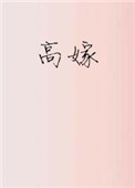 炮灰女配怀孕91baby