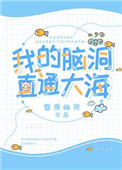 电影定军山