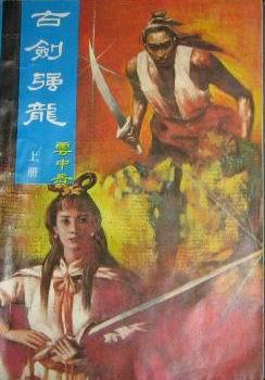 各种残忍宰杀的女尸