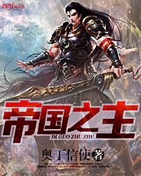 东京不太热视频下载