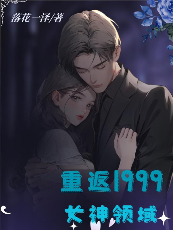 魔师瑞根