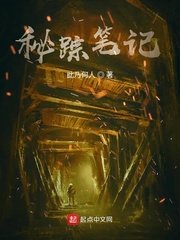 邪恶美女动态图第80期